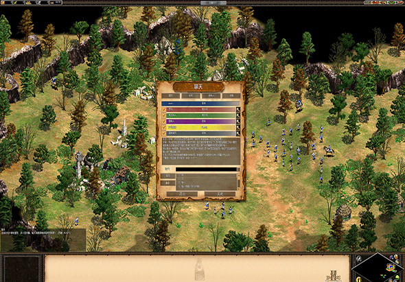 帝国时代2高清版:失落帝国+征服者 1.2 for Mac|Mac版下载 | Age of Empires 2 HD:Forgotten Empires