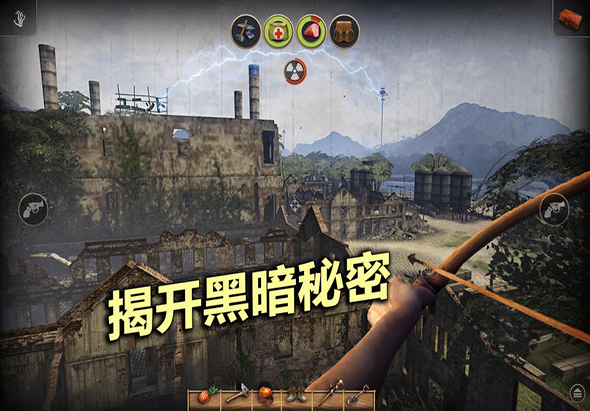 辐射岛 1.0 for Mac|Mac版下载 | Radiation Island