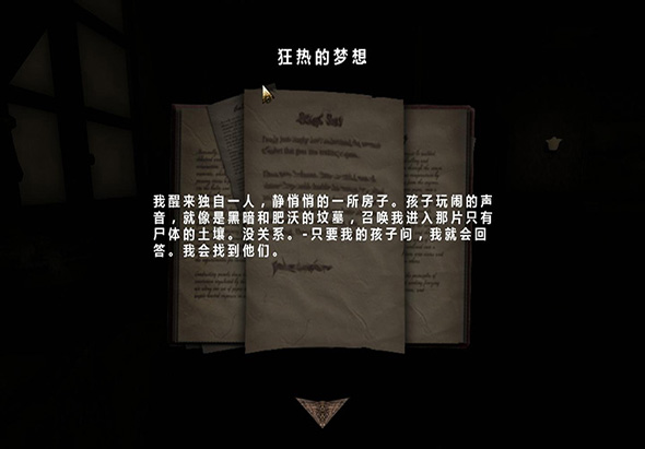 失忆症:猪猡的机器 1.0 for Mac|Mac版下载 | Amnesia: A Machine for Pigs