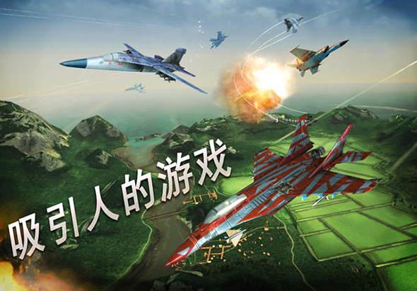  搏击长空：冷战 1.0 for Mac|Mac版下载 | Sky Gamblers: Cold War