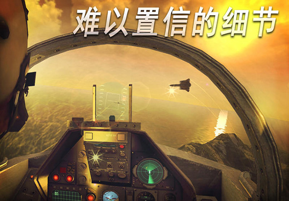  搏击长空：冷战 1.0 for Mac|Mac版下载 | Sky Gamblers: Cold War