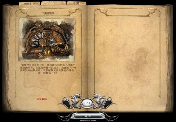 梦之旅4-5合集:天空之书-海洋之书 1.0 for Mac|Mac版下载 | Dream Chronicles