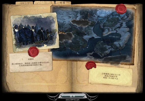 梦之旅4-5合集:天空之书-海洋之书 1.0 for Mac|Mac版下载 | Dream Chronicles