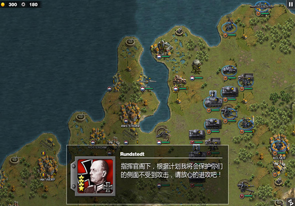  将军的荣耀 1.0 for Mac|Mac版下载 | Glory of Generals