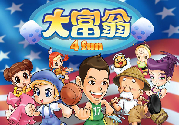 大富翁4 1.0 for Mac|Mac版下载 | Richman 4