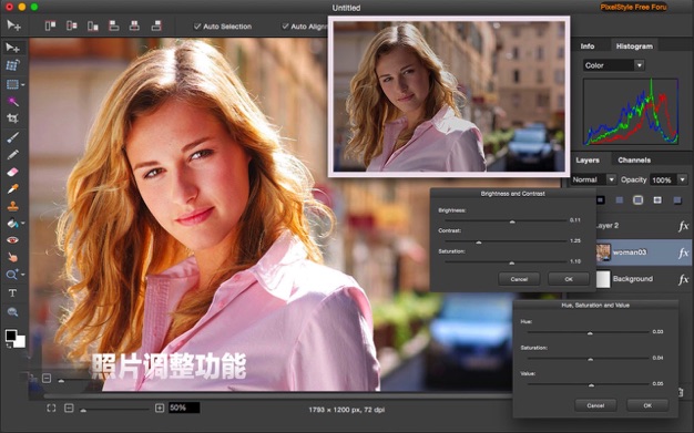 Pixelstyle 图片编辑器 4.2.0 for Mac|Mac版下载 | 图像处理和滤镜特效