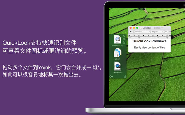 Yoink 3.6.86 for Mac|Mac版下载 | 拖放也可以轻松自如
