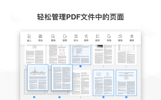 PDF Reader Pro 2.9.6 for Mac|Mac版下载 | PDF编辑软件