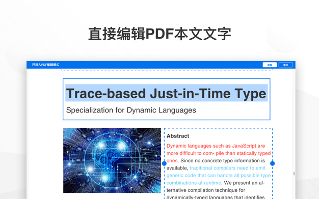 PDF Reader Pro 2.9.6 for Mac|Mac版下载 | PDF编辑软件
