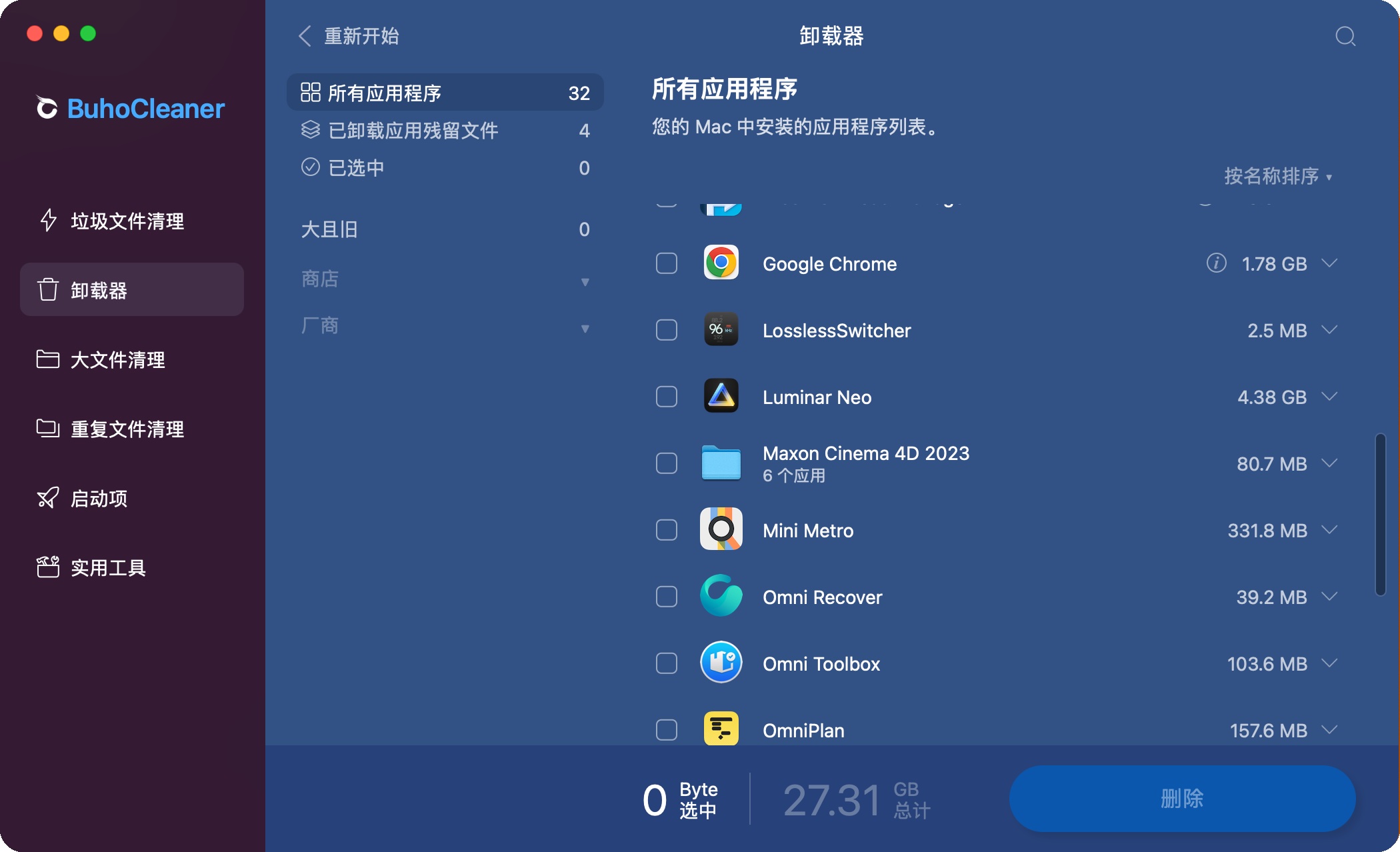 BuhoCleaner 1.9.8 for Mac|Mac版下载 | 系统清理工具