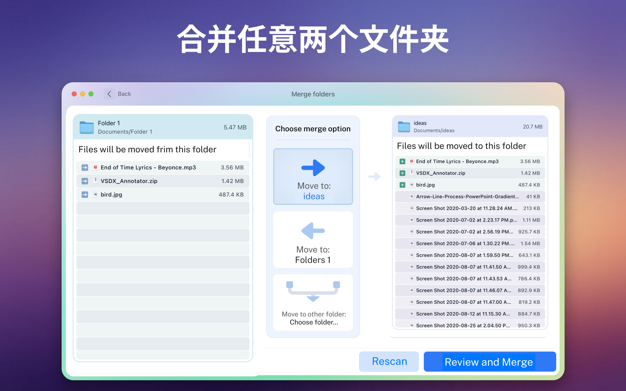 Duplicate File Finder Pro 7.3.0 for Mac|Mac版下载 | 重复文件查找软件