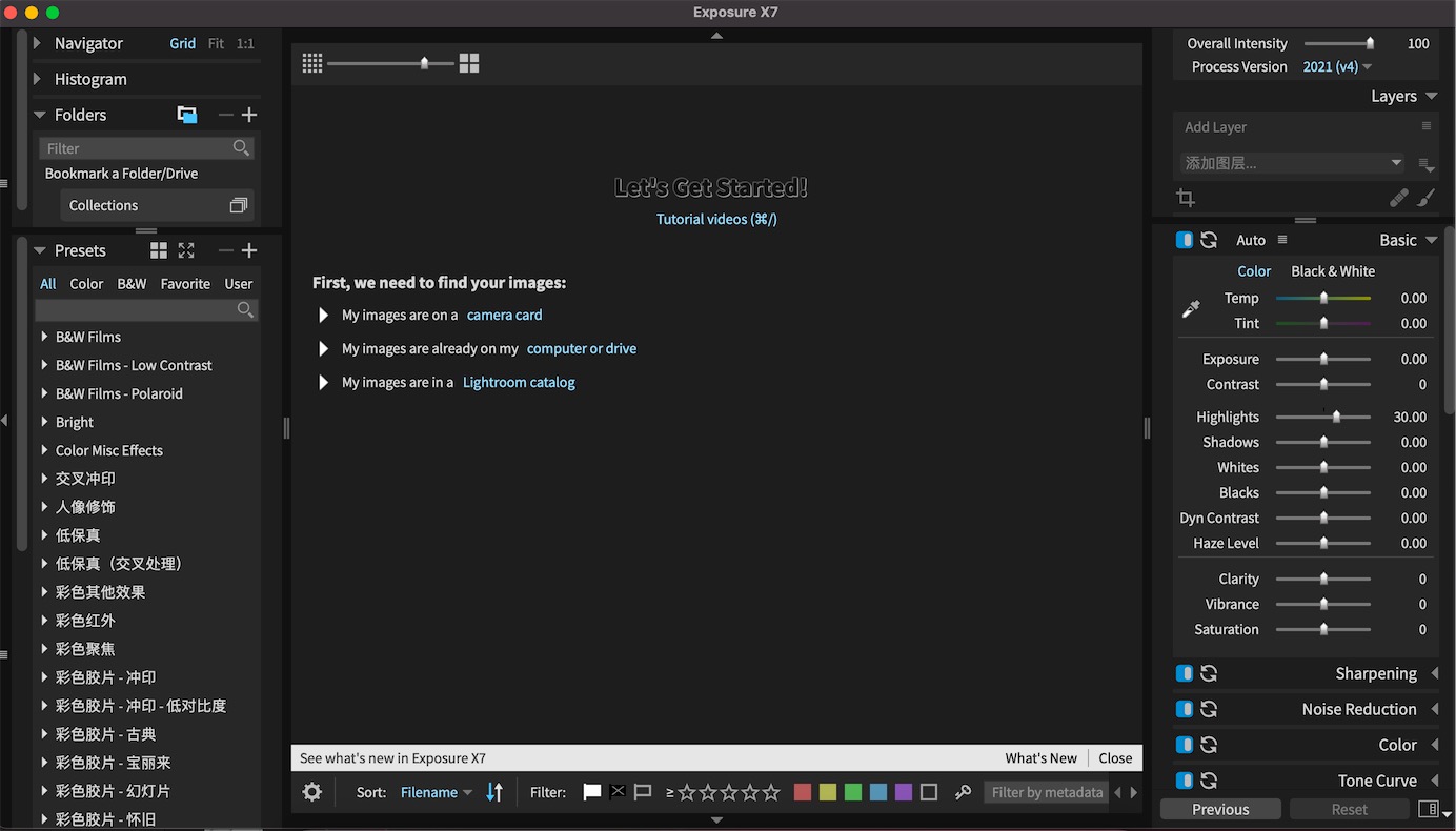 Exposure X7 7.1.8.9 for Mac|Mac版下载 | 照片编辑软件