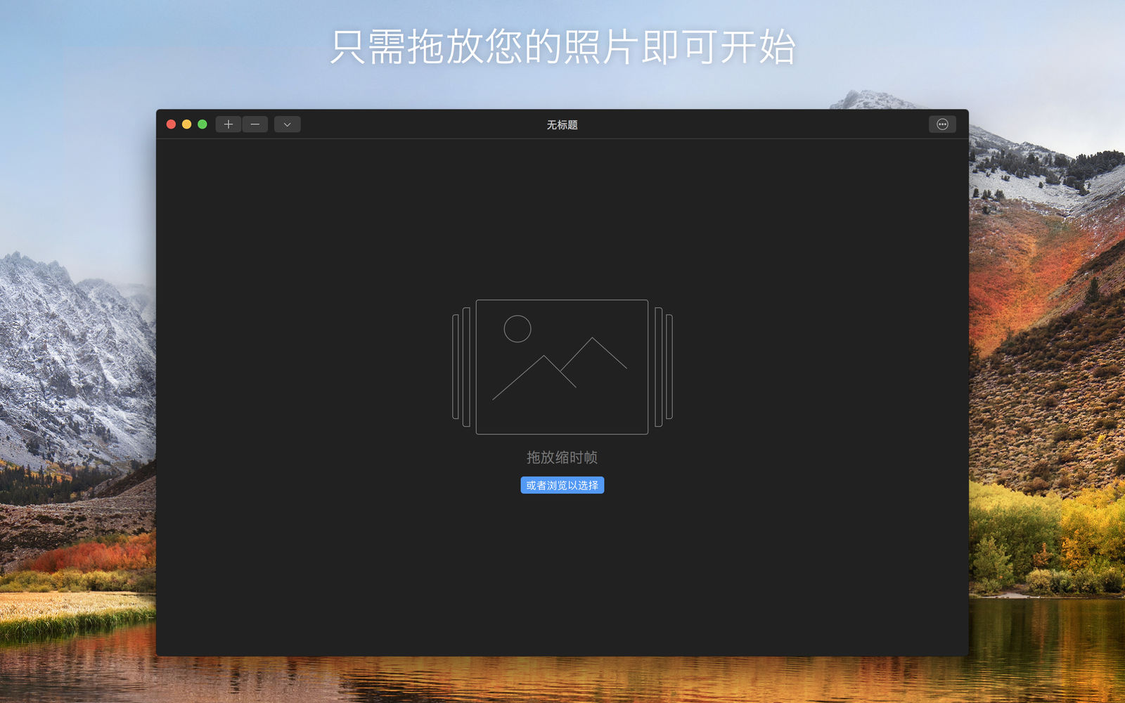GlueMotion 2.2.0 for Mac|Mac版下载 | 将照片集做成视频