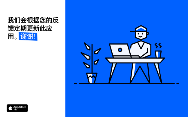 Caffeinated 2.0.3 for Mac|Mac版下载 | 防止电脑休眠