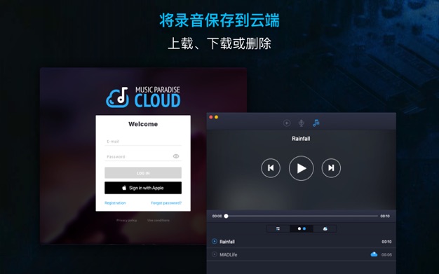 专业麦克风 1.5.0 for Mac|Mac版下载 | Pro Microphone