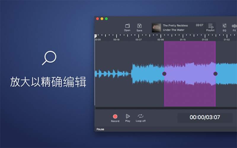 音频编辑器---合并、拆分和编辑 1.6.1 for Mac|Mac版下载 | Audio Editor