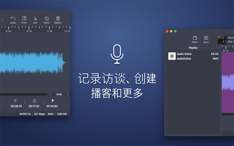音频编辑器---合并、拆分和编辑 1.6.1 for Mac|Mac版下载 | Audio Editor