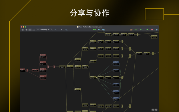 OmniPlan 4 4.5.4 for Mac|Mac版下载 | 项目管理软件