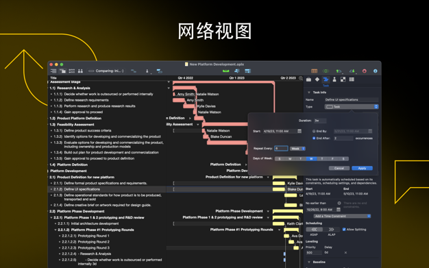OmniPlan 4 4.5.4 for Mac|Mac版下载 | 项目管理软件