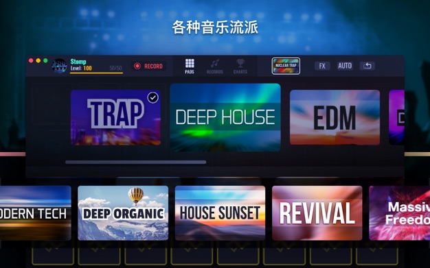 DJ混音垫2 5.5.21 for Mac|Mac版下载 | DJ Mix Pads 2 - Remix Version