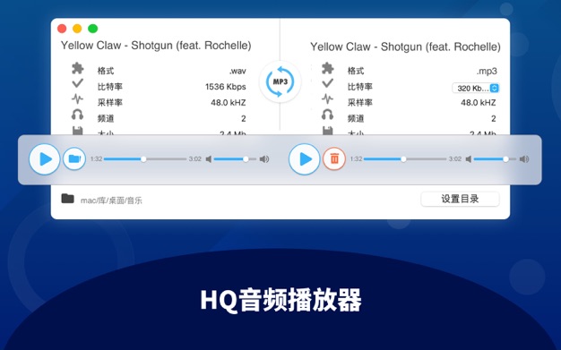 万能MP3音频转换器 3.1.3 for Mac|Mac版下载 | All To MP3 Converter