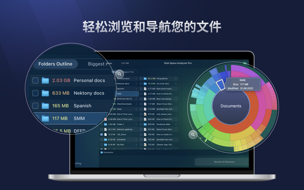 Disk Space Analyzer Pro 4.1.5 for Mac|Mac版下载 | 磁盘清理工具