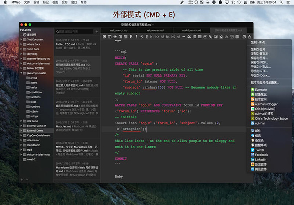 MWeb Pro 4.4.7 for Mac|Mac版下载 | 强大的Markdown写作软件