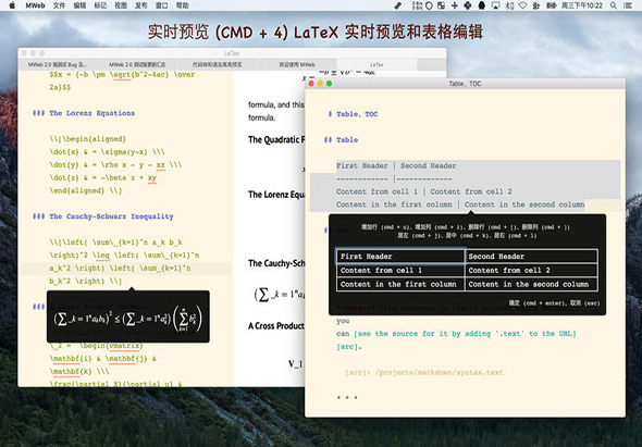 MWeb Pro 4.4.7 for Mac|Mac版下载 | 强大的Markdown写作软件