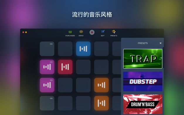 Loop Mash Up Pro 1.2.11 for Mac|Mac版下载 | DJ音乐工具