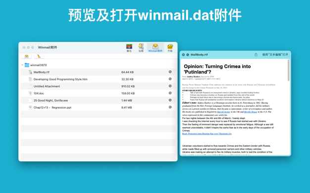 极速解压助手 11.9.0 for Mac|Mac版下载 | RAR Extractor Max