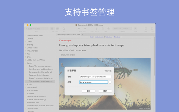ePub 阅读器(GM EPUB Reader) 2.3.5 for Mac|Mac版下载 | 电子书阅读神器