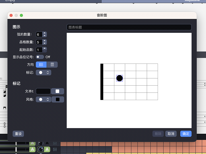 Guitar Pro 8 8.1.0 for Mac|Mac版下载 | 吉他、贝斯打谱识谱软件
