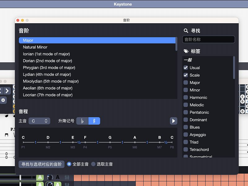 Guitar Pro 8 8.1.0 for Mac|Mac版下载 | 吉他、贝斯打谱识谱软件