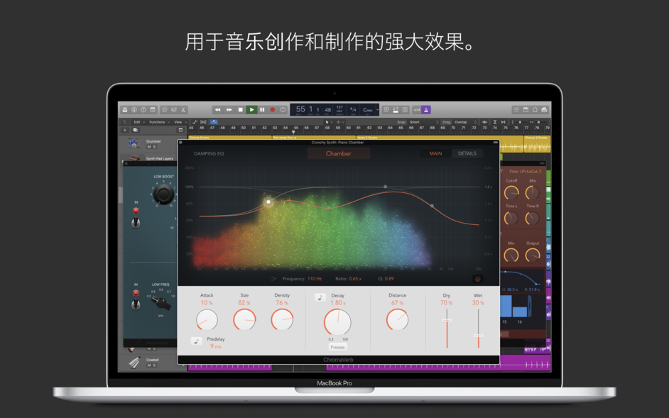 Logic Pro 10.7.9 for Mac|Mac版下载 | 音乐创作编辑软件