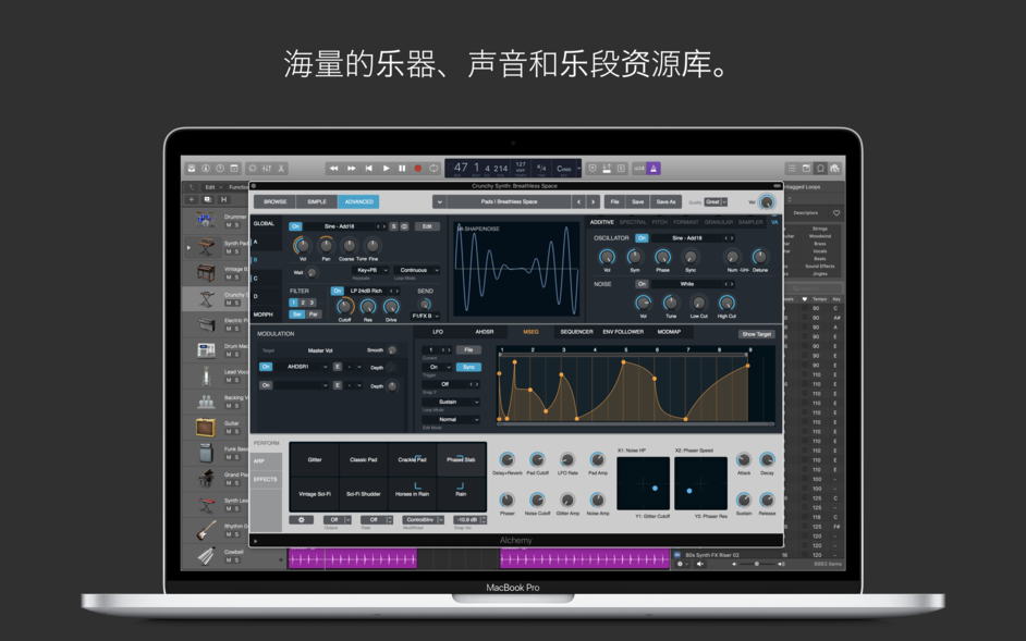 Logic Pro 10.7.9 for Mac|Mac版下载 | 音乐创作编辑软件
