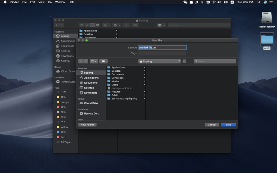 Easy New File 5.7 for Mac|Mac版下载 | 右键菜单新建各种文件