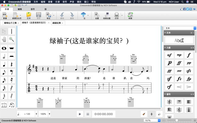 Crescendo Music Notation Editor 9.59 for Mac|Mac版下载 | 乐谱编辑器