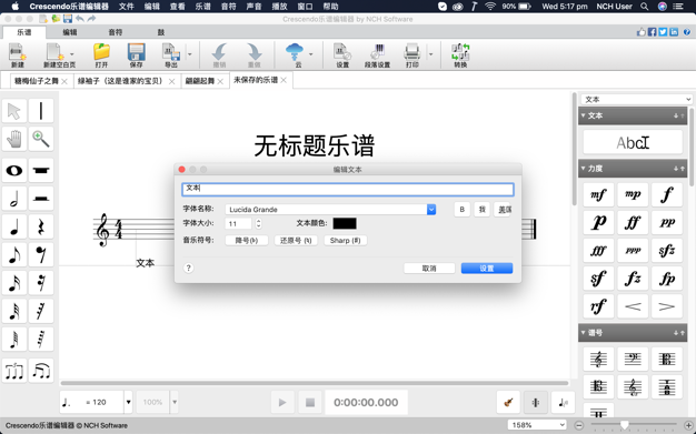 Crescendo Music Notation Editor 9.59 for Mac|Mac版下载 | 乐谱编辑器