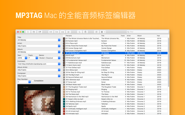 MP3tag 1.8.0 for Mac|Mac版下载 | 音频元数据编辑工具