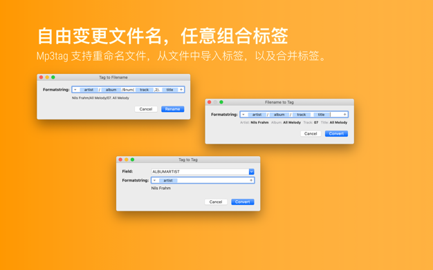MP3tag 1.8.0 for Mac|Mac版下载 | 音频元数据编辑工具