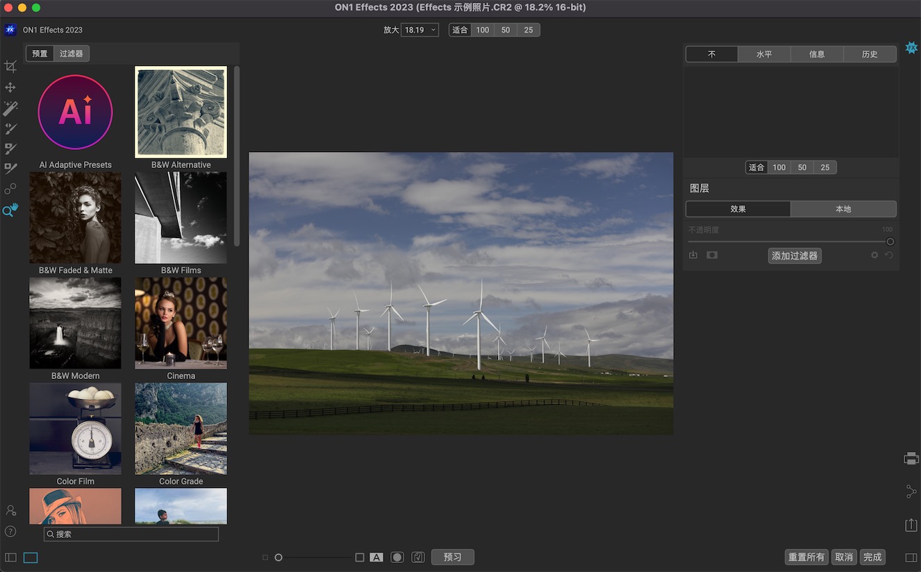 ON1 Effects 2023 17.5.1 for Mac|Mac版下载 | 照片编辑软件