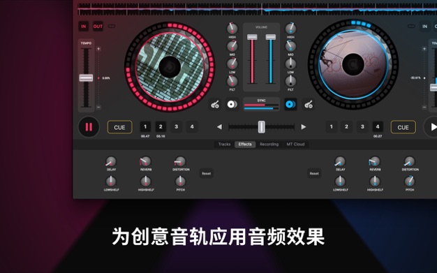 X Djing 2.1.6 for Mac|Mac版下载 | DJ打击垫:歌曲创作和剪辑