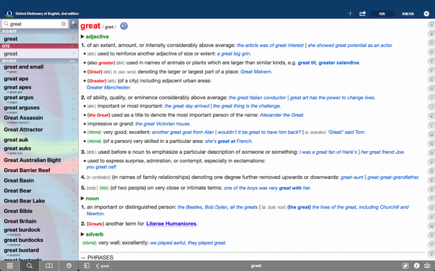 Oxford Deluxe 14.1 for Mac|Mac版下载 | 牛津词典豪华版