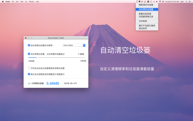 Better Tras鈥猦鈥 1.7.5 for Mac|Mac版下载 | 废纸篓管理专家