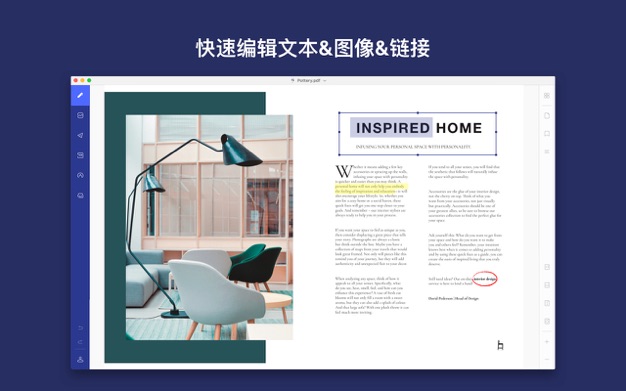 万兴PDF专家 - PDFelement 9.3.5-OCR for Mac|Mac版下载 | PDF编辑器