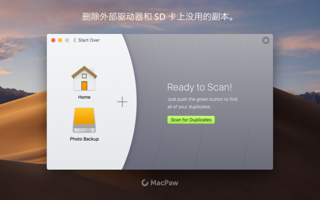 Gemini 2 2.9.8 for Mac|Mac版下载 | 重复文件查找工具