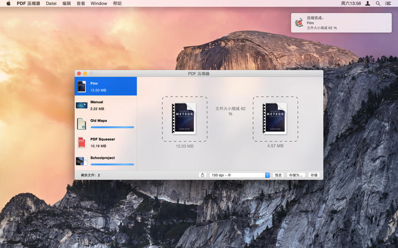 PDF压缩器 4.3.6 for Mac|Mac版下载 | PDF Squeezer 4