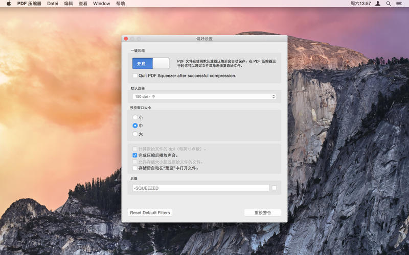 PDF压缩器 4.3.6 for Mac|Mac版下载 | PDF Squeezer 4