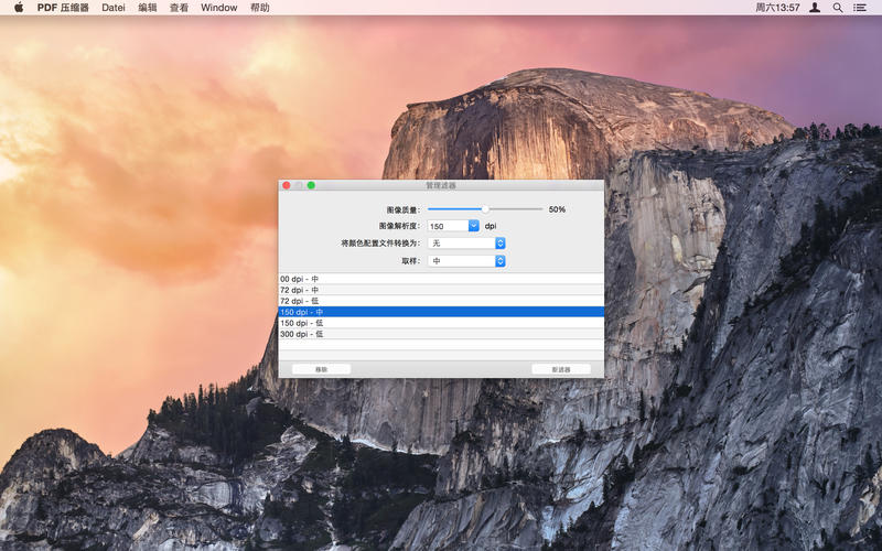 PDF压缩器 4.3.6 for Mac|Mac版下载 | PDF Squeezer 4