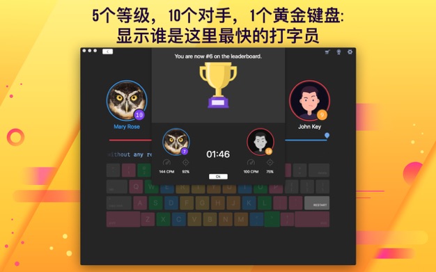 打字大师2：打字比赛 4.5.6 for Mac|Mac版下载 | Master of Typing: Challenge